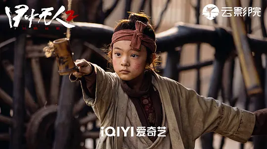 电影剧照