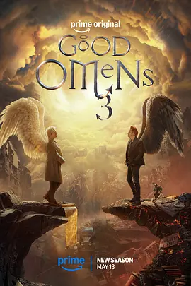 好兆头 第三季 Good Omens Season 3