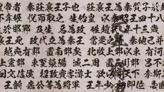 电影剧照