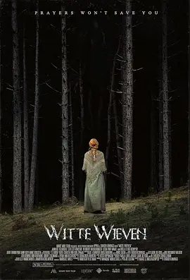 异端 Witte Wieven