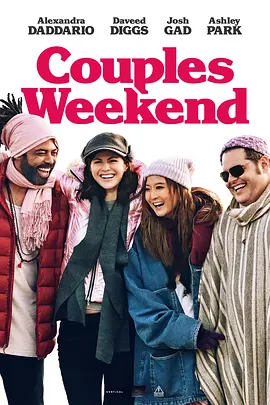 周末情战 Couples Weekend