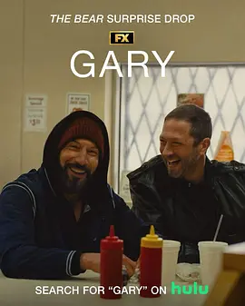 加里市 Gary