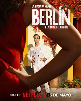 纸钞屋:柏林 第二季 Berlín y la dama del armiño Season 2