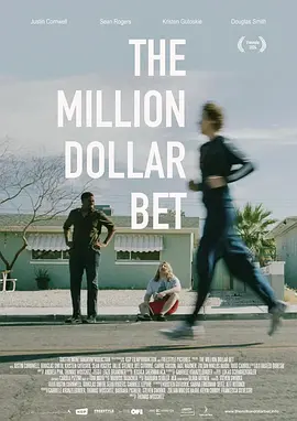 百万赌约 The Million Dollar Bet