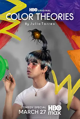 胡里奥·托雷斯的色彩理论 Color Theories by Julio Torres