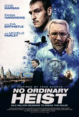 非凡劫案 No Ordinary Heist