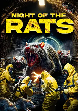 鼠夜 Night of the Rats