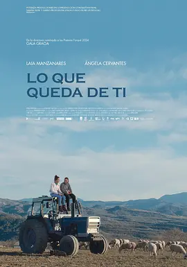 故土的余响 Lo que queda de ti