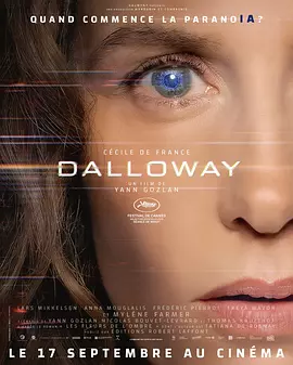 达洛维 Dalloway