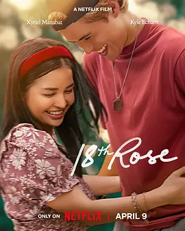 第18朵玫瑰 18th Rose