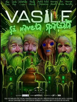 瓦西里和太空飞船 Vasile si naveta spatiala