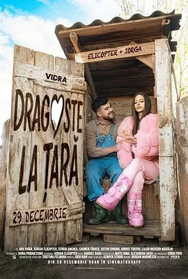 乡村有恋 Dragoste la tara