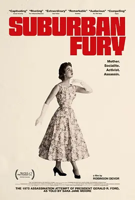 暗涌郊园 Suburban Fury