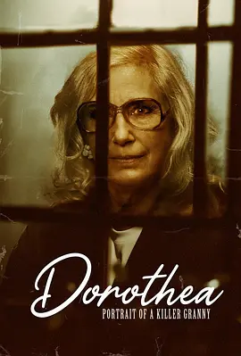多萝西娅 Dorothea