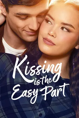 吻易情难 Kissing Is the Easy Part