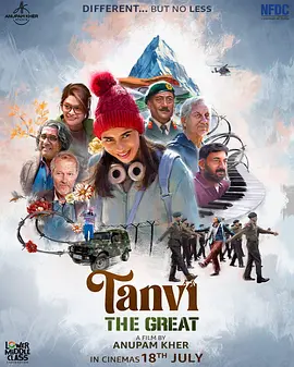 伟大的丹薇：冰川礼赞 Tanvi the Great