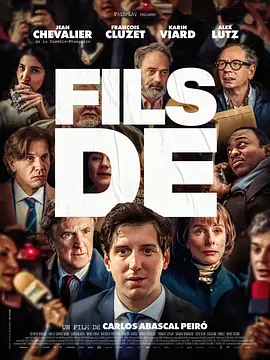 公子前程 Fils de
