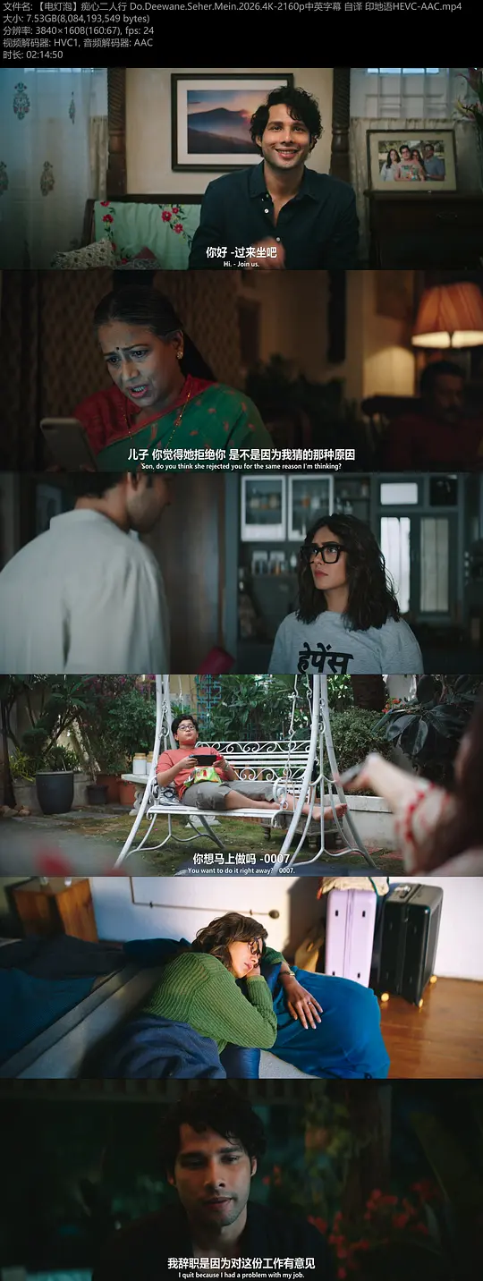 电影剧照