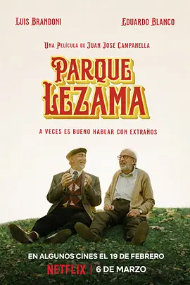 亲陌公园 Parque Lezama