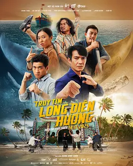 寻找龙涎香 Truy tìm Long Diên Hương