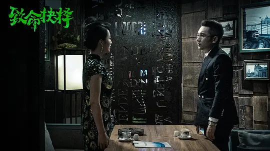 电影剧照