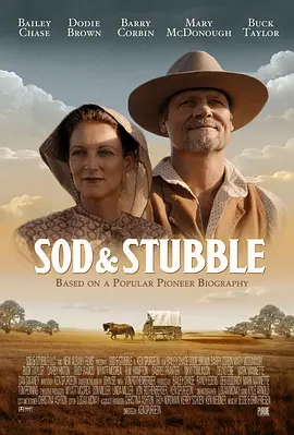草坯与麦茬 Sod and Stubble