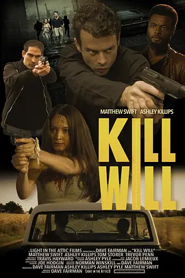 杀死威尔 Kill Will