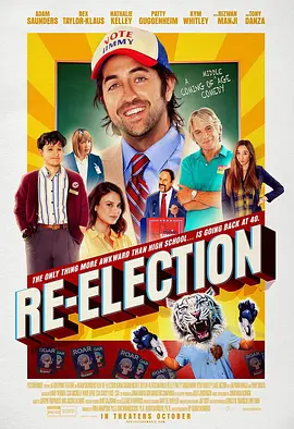 再度竞选 Re-Election