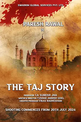泰姬陵的故事 The Taj Story
