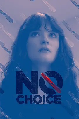 别无选择 No Choice
