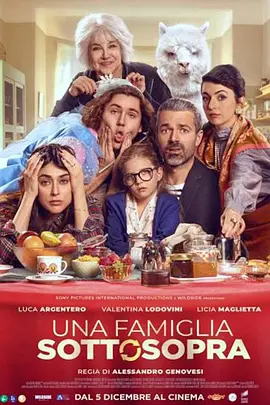 天翻地覆一家亲 Una famiglia sottosopra
