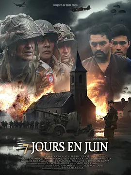 六月的七天 7 Jours en Juin