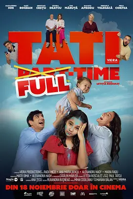 全职奶爸 Tati Full-Time