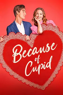 爱神特调 Because of Cupid