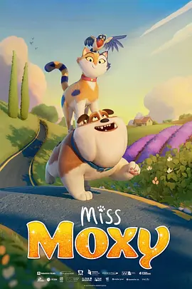 猫小姐莫西 Miss Moxy