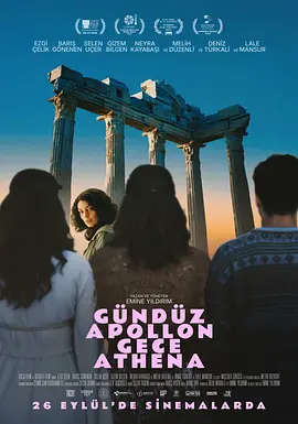 白天是阿波罗，晚上是雅典娜 Gündüz Apollon Gece Athena