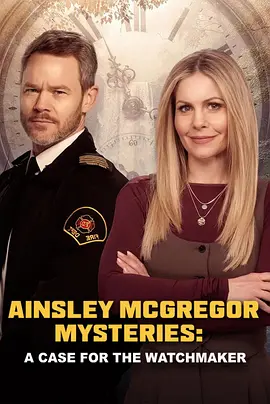 麦格雷戈探案集：钟表匠疑云 Ainsley McGregor Mysteries: A Case for the Watchmaker