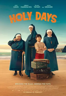 天堂岔路 Holy Days