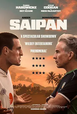 塞班 Saipan
