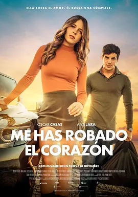骗爱大逃亡 Me has robado el corazón