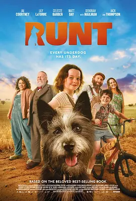 小不点儿 Runt