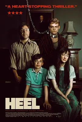 恶徒 Heel