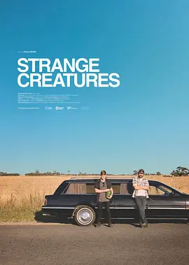 奇怪生物 Strange Creatures