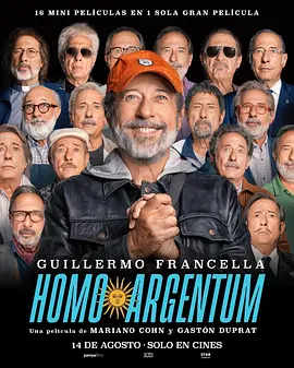 阿根廷人种 Homo Argentum