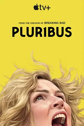 同乐者 第一季 Pluribus Season 1