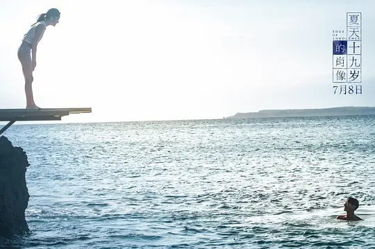 电影剧照