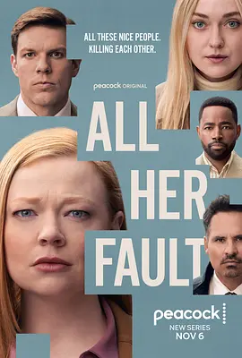 都是她的错 All Her Fault