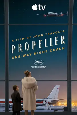 单程夜航 Propeller: One-Way Night Coach