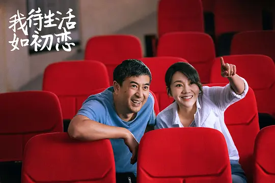 电影剧照