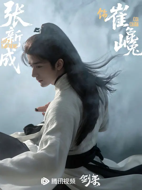 电影剧照